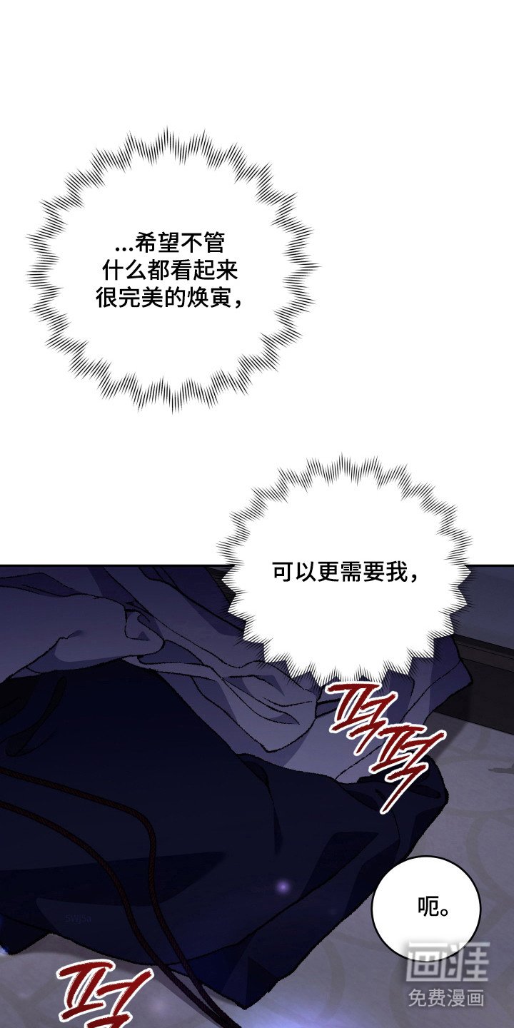第55章：【番外】出现小孩
