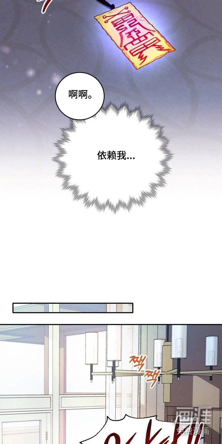 第55章：【番外】出现小孩