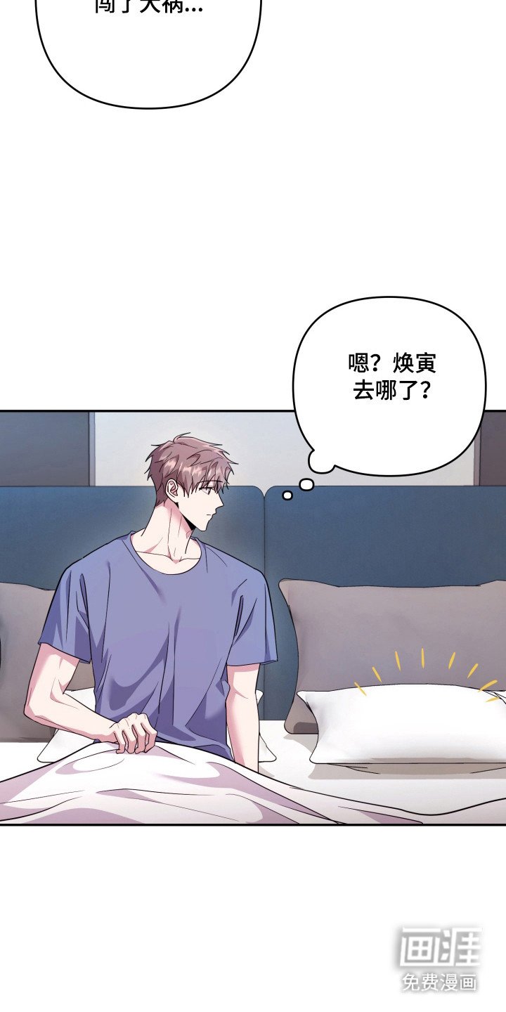 第55章：【番外】出现小孩