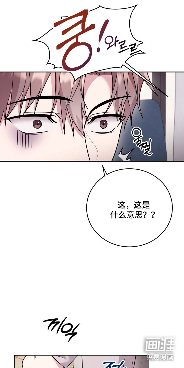 第55章：【番外】出现小孩