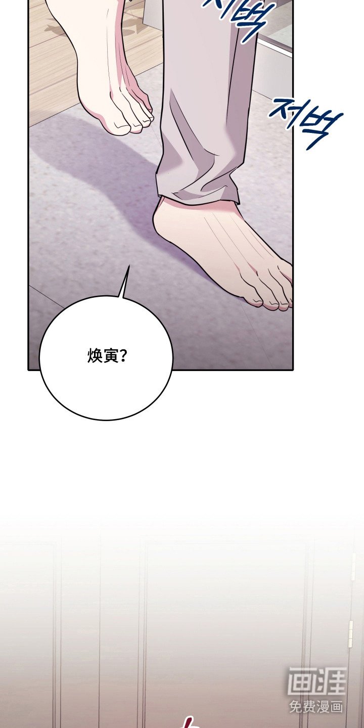 第55章：【番外】出现小孩