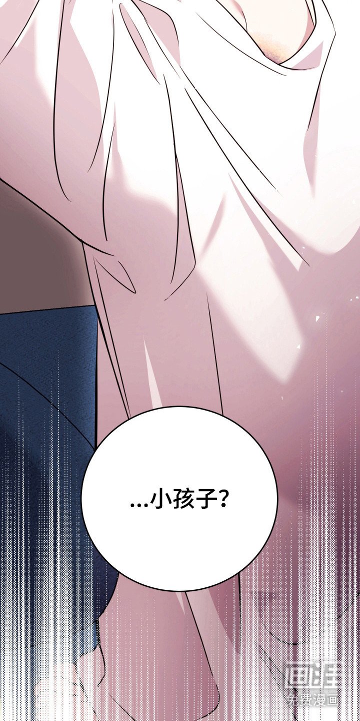 第55章：【番外】出现小孩