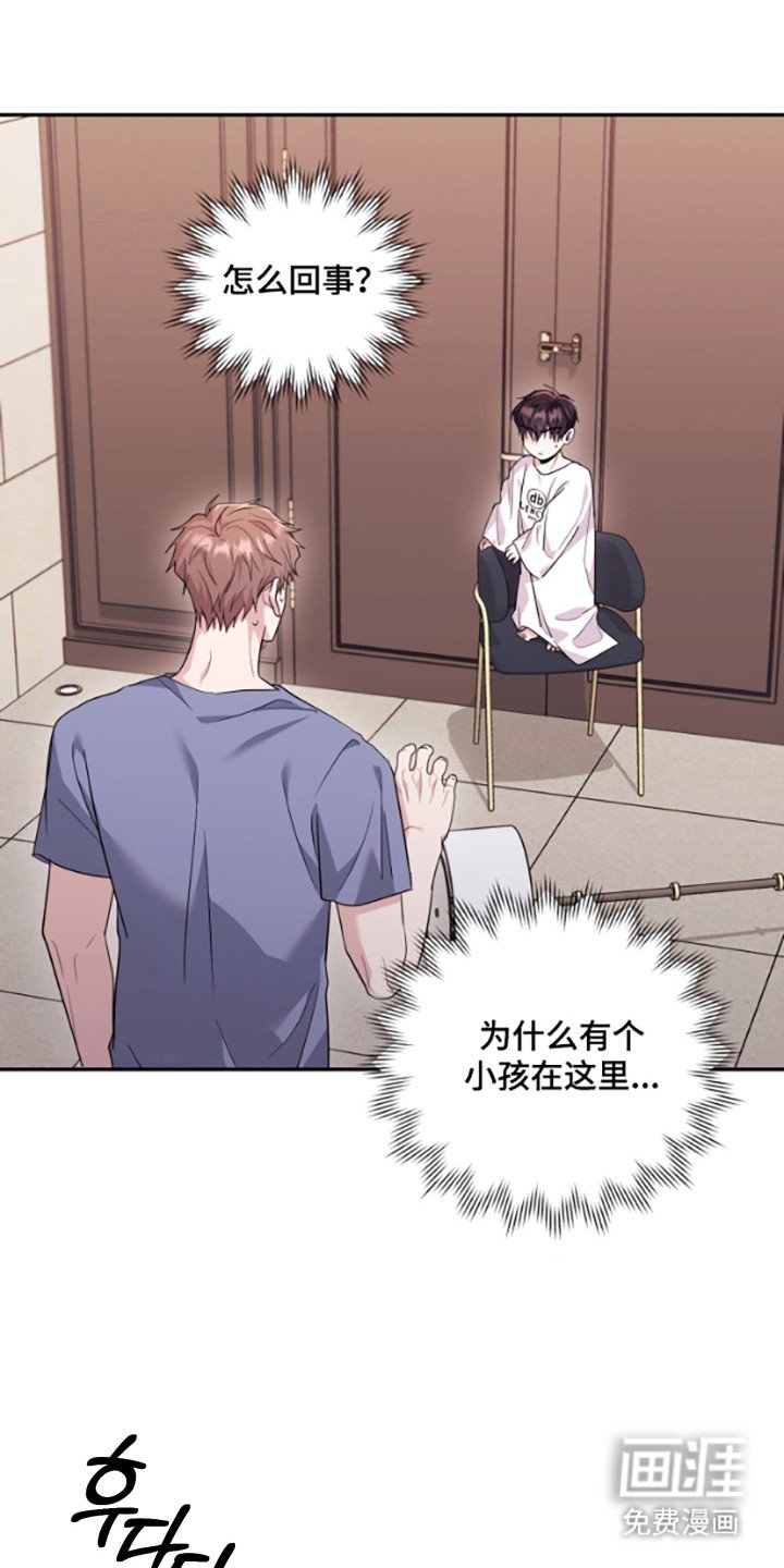 第56章：【番外】陌生小孩