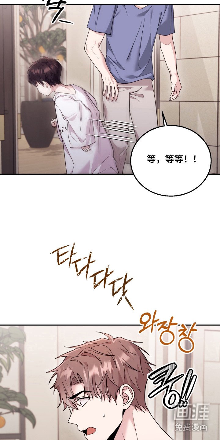 第56章：【番外】陌生小孩
