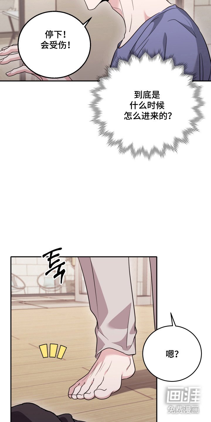 第56章：【番外】陌生小孩