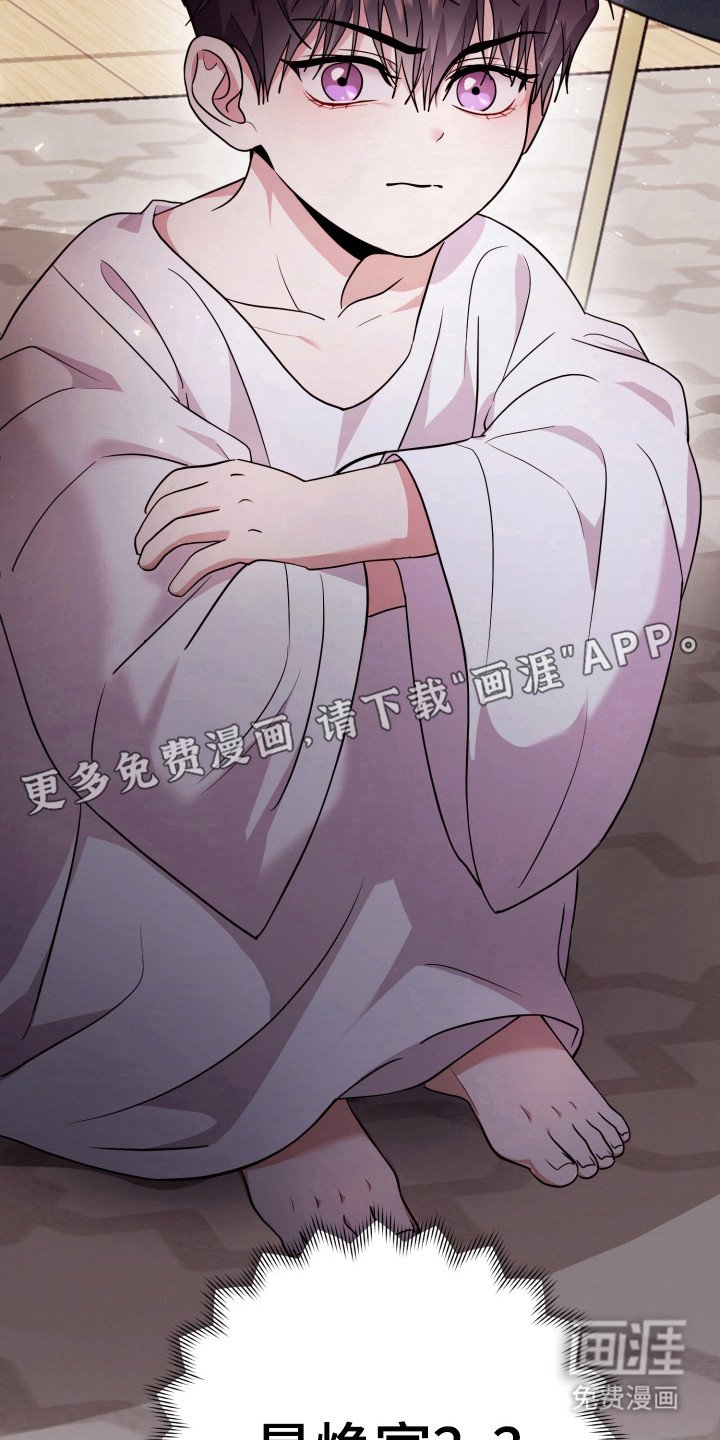 第56章：【番外】陌生小孩