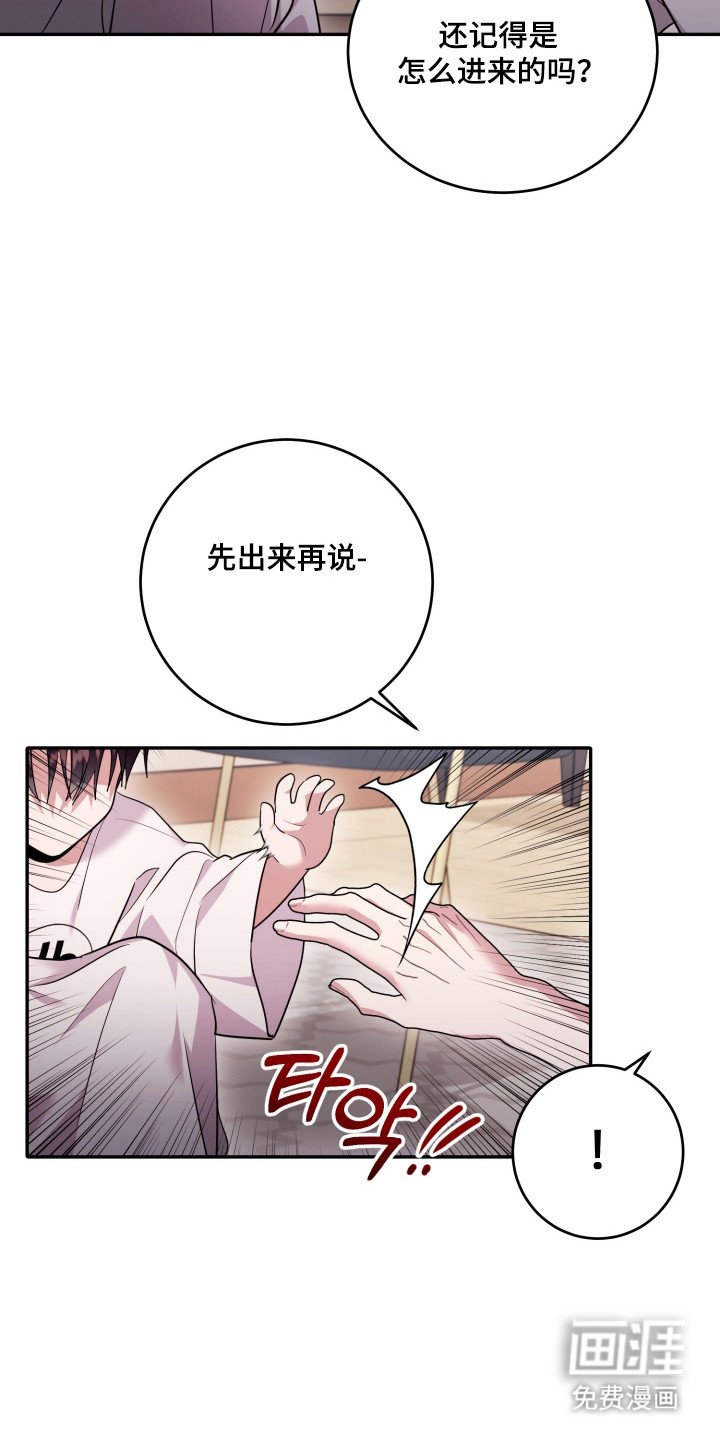 第56章：【番外】陌生小孩