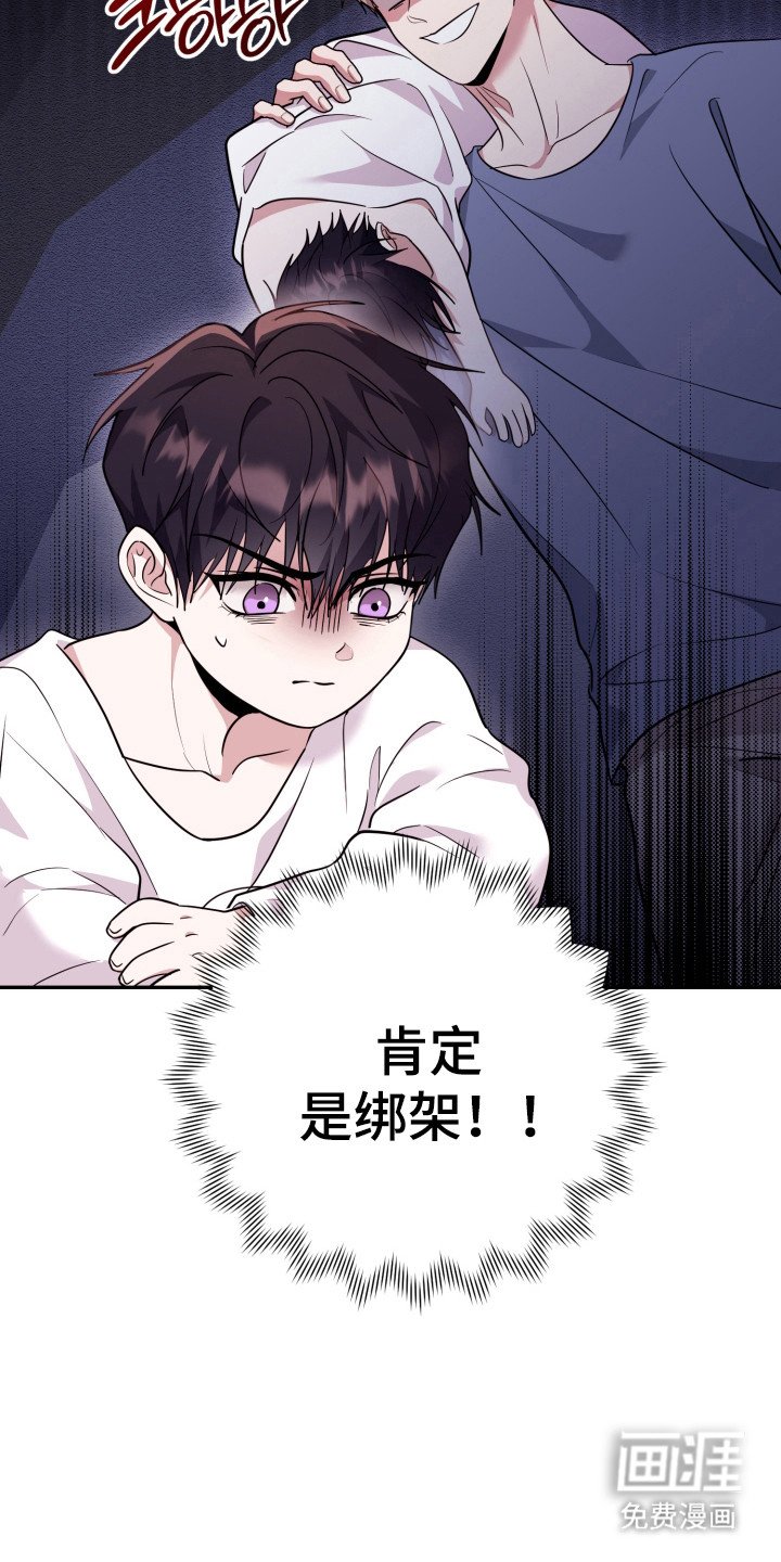 第56章：【番外】陌生小孩