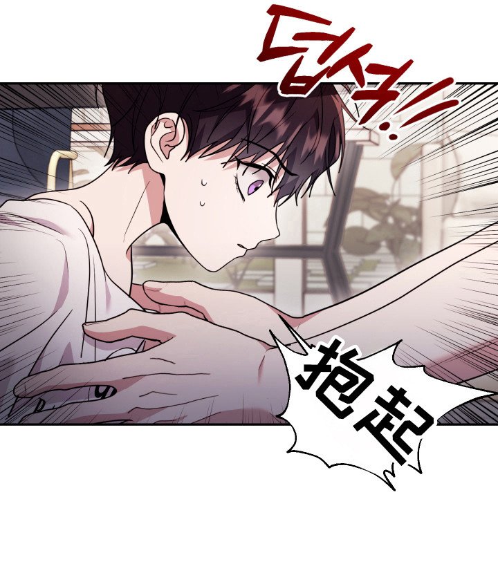 第56章：【番外】陌生小孩