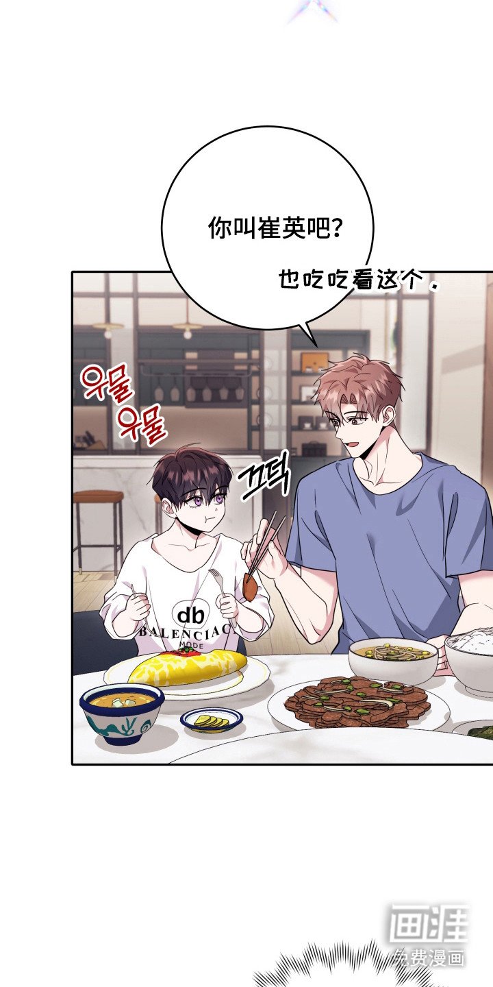 第56章：【番外】陌生小孩