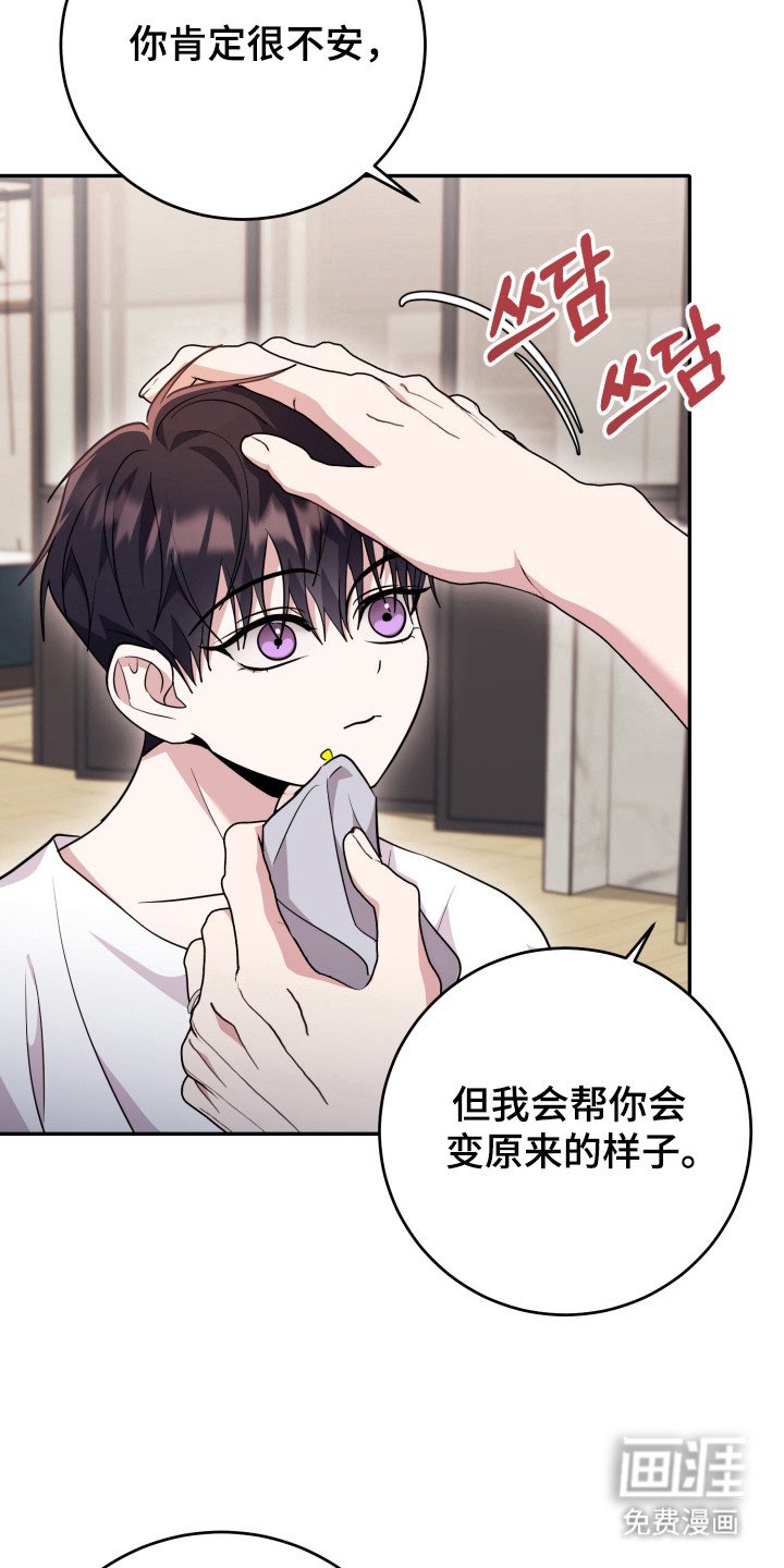 第56章：【番外】陌生小孩