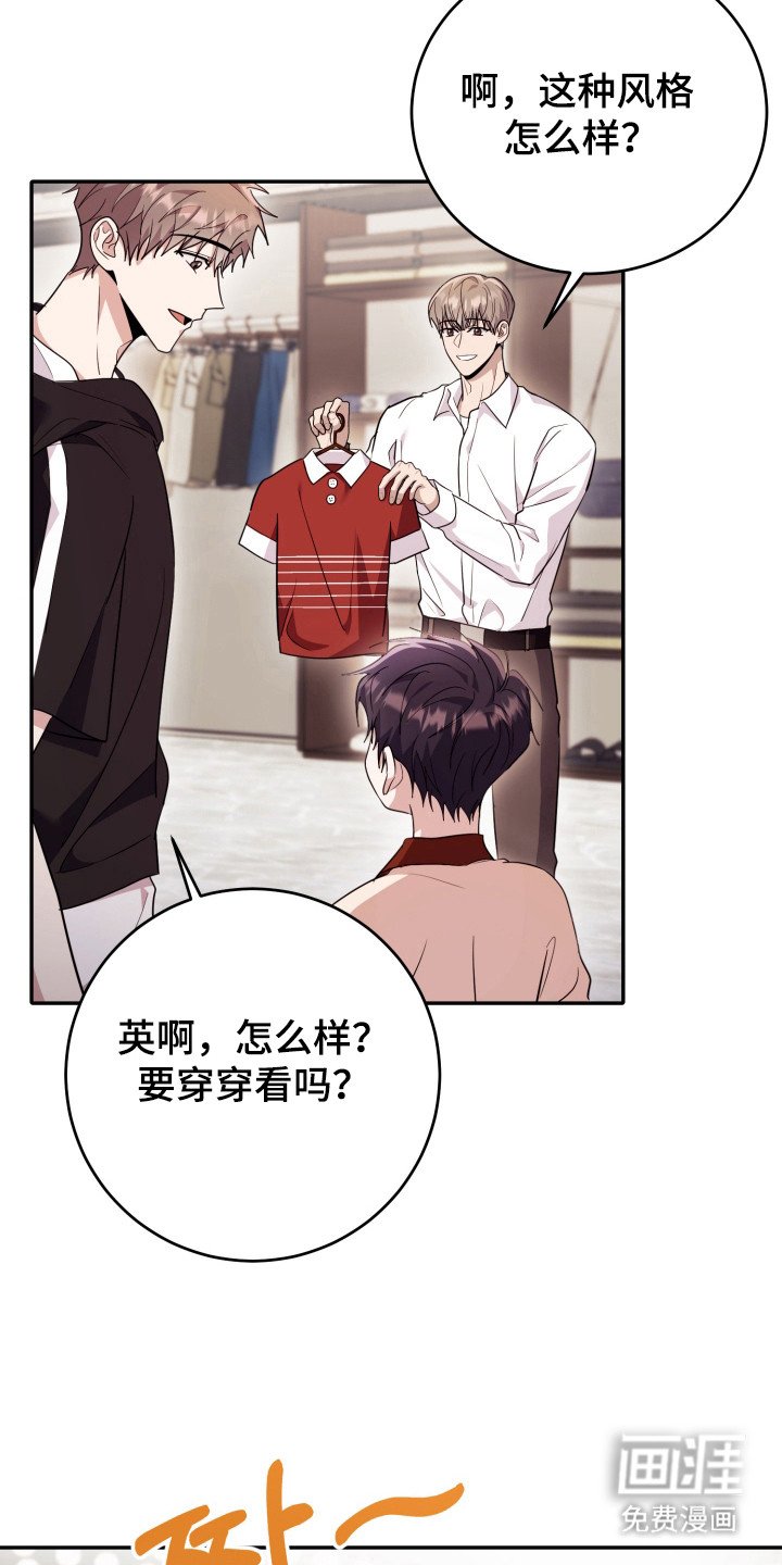 第57章：【番外】感觉异常