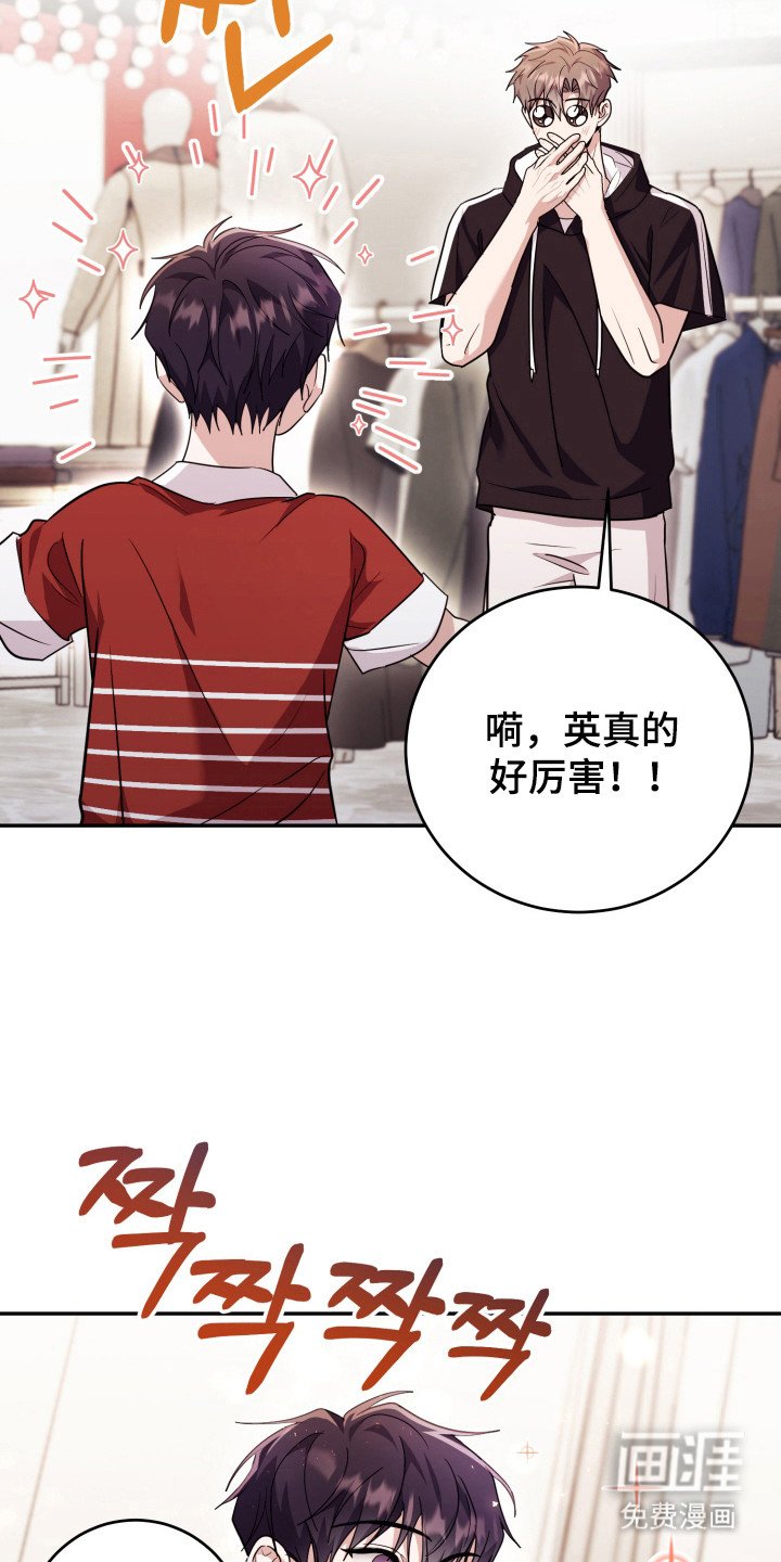 第57章：【番外】感觉异常