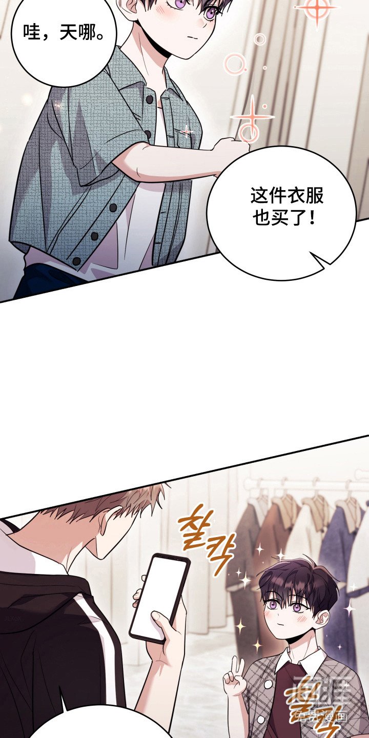 第57章：【番外】感觉异常