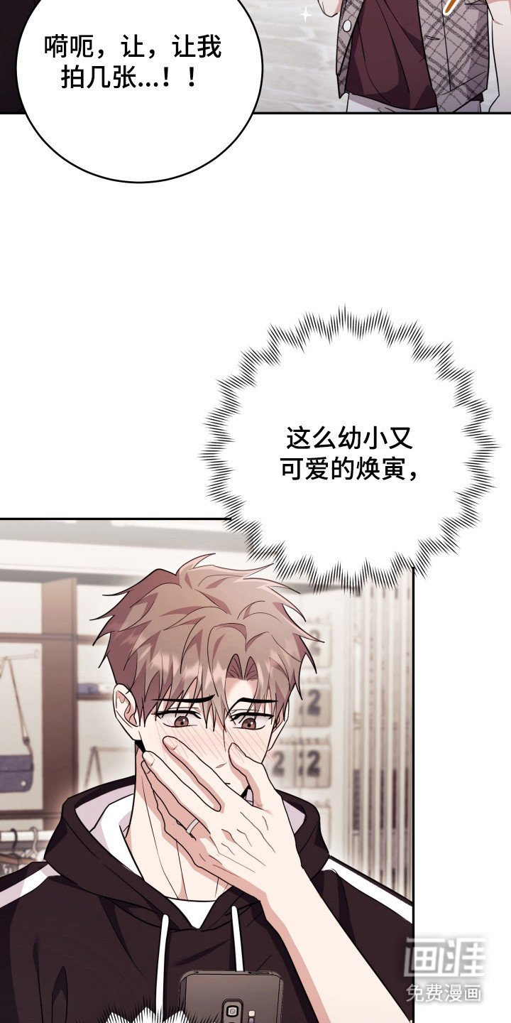 第57章：【番外】感觉异常