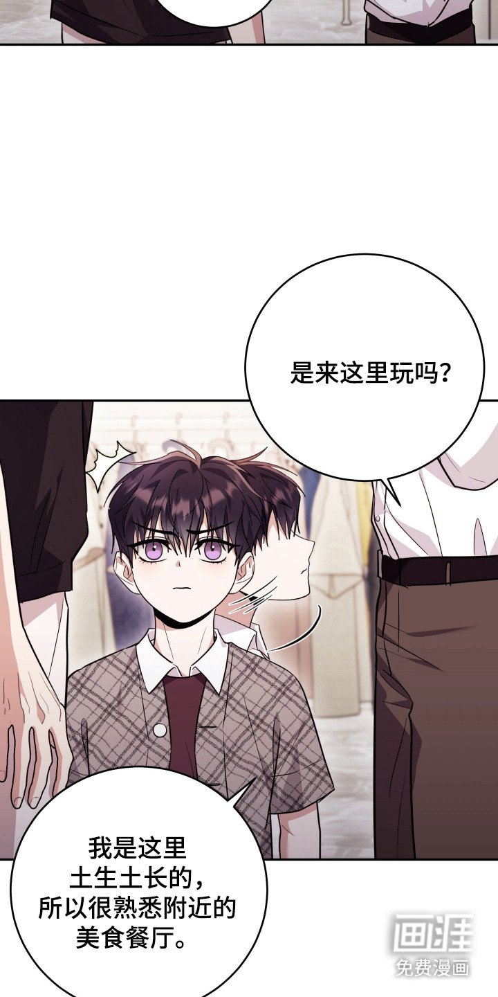 第57章：【番外】感觉异常