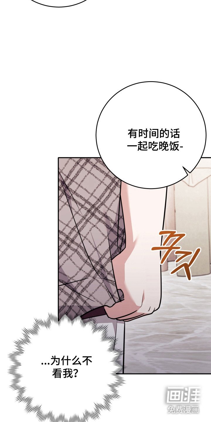 第57章：【番外】感觉异常