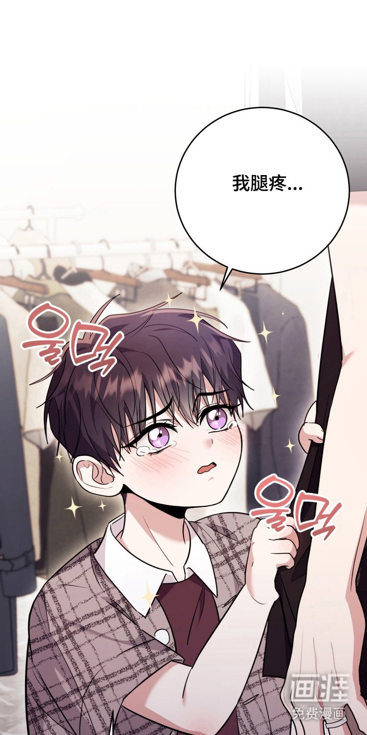 第57章：【番外】感觉异常