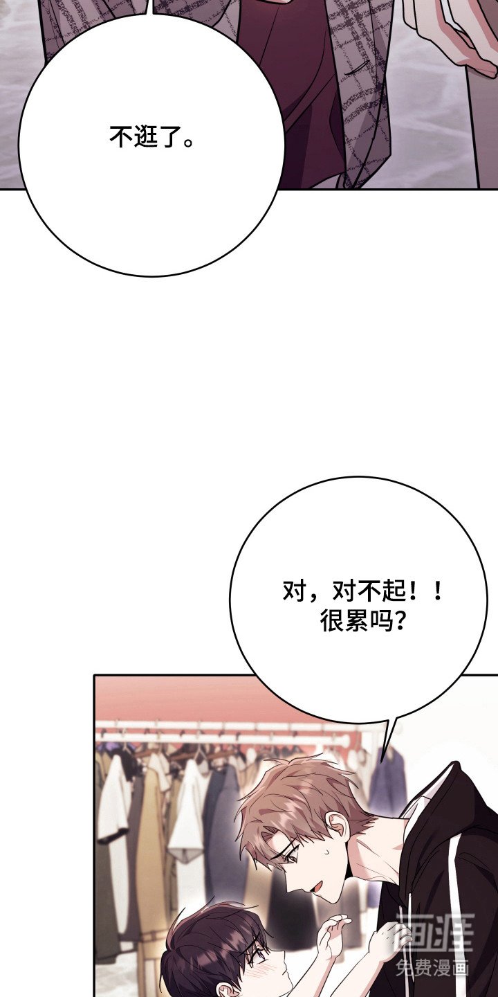 第57章：【番外】感觉异常