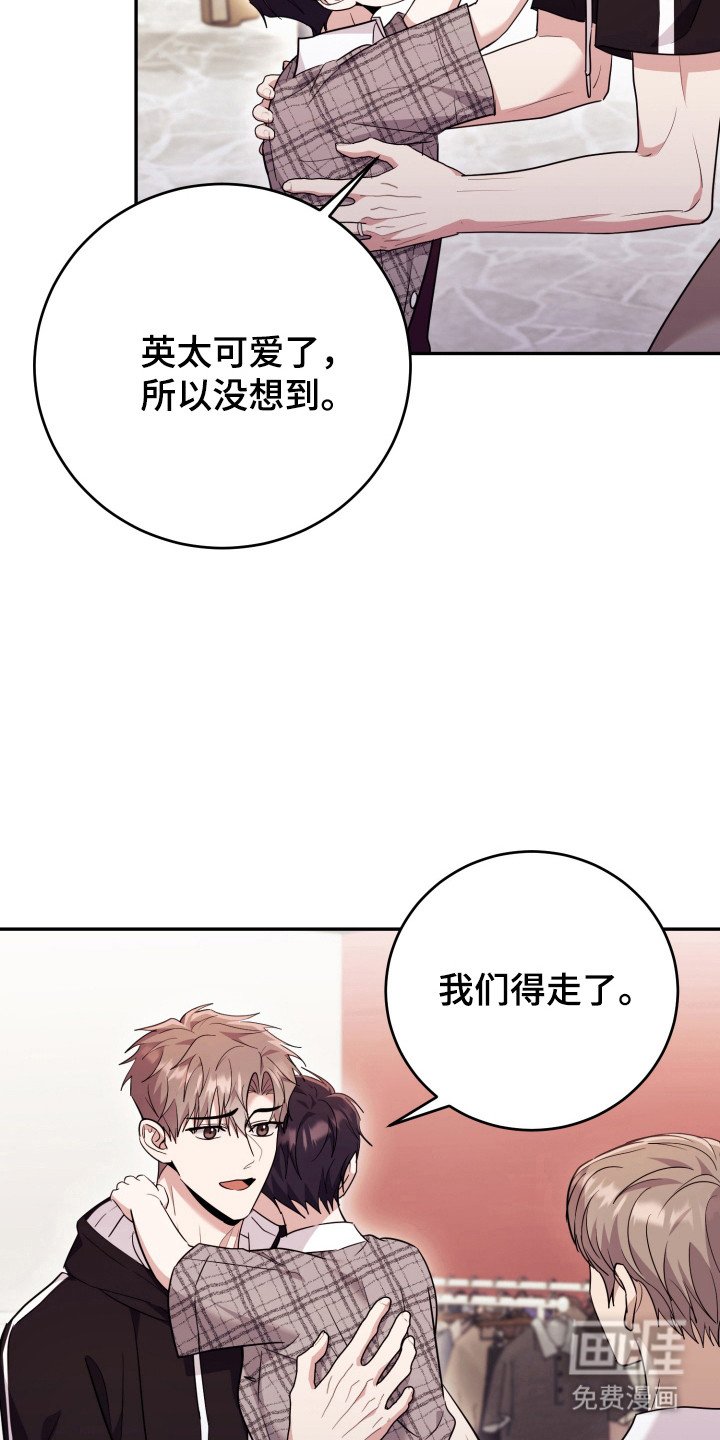 第57章：【番外】感觉异常