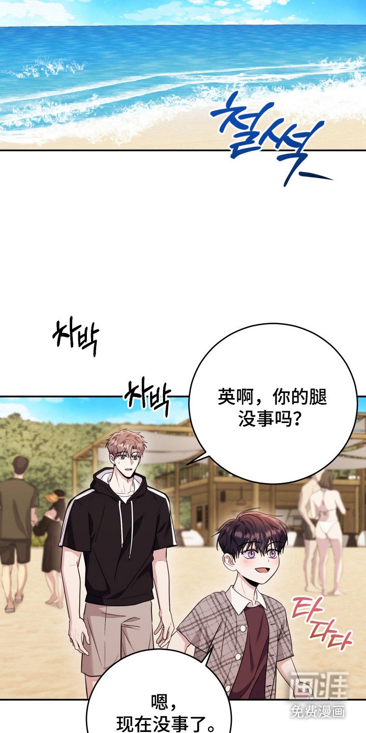 第57章：【番外】感觉异常