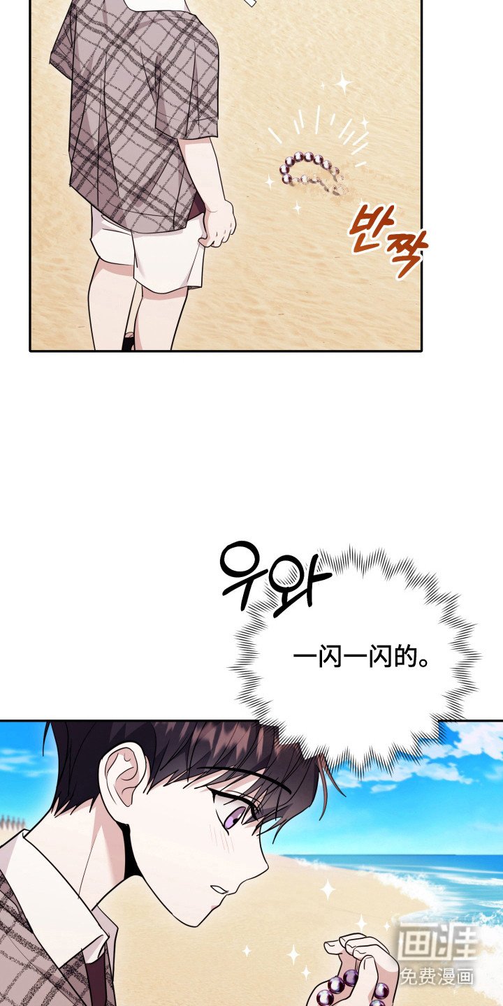 第57章：【番外】感觉异常
