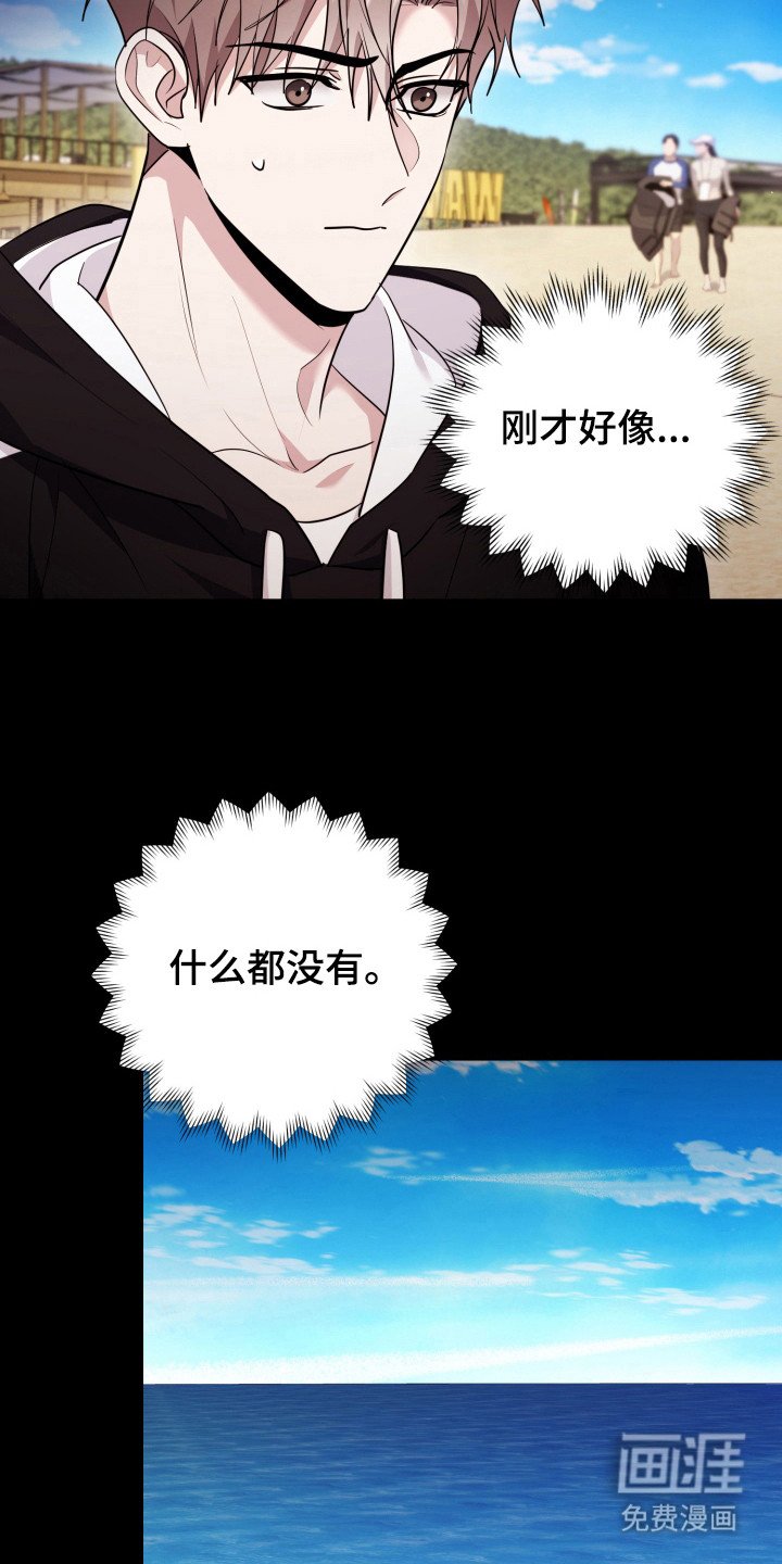 第57章：【番外】感觉异常