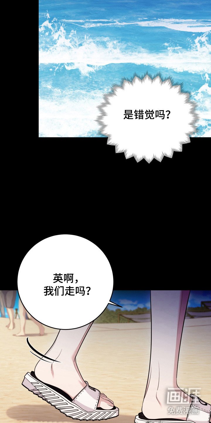 第57章：【番外】感觉异常