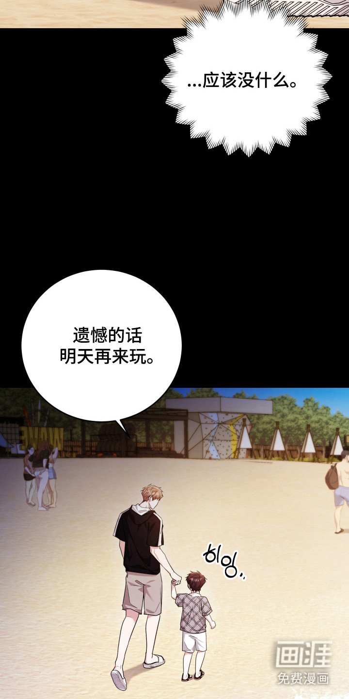 第57章：【番外】感觉异常