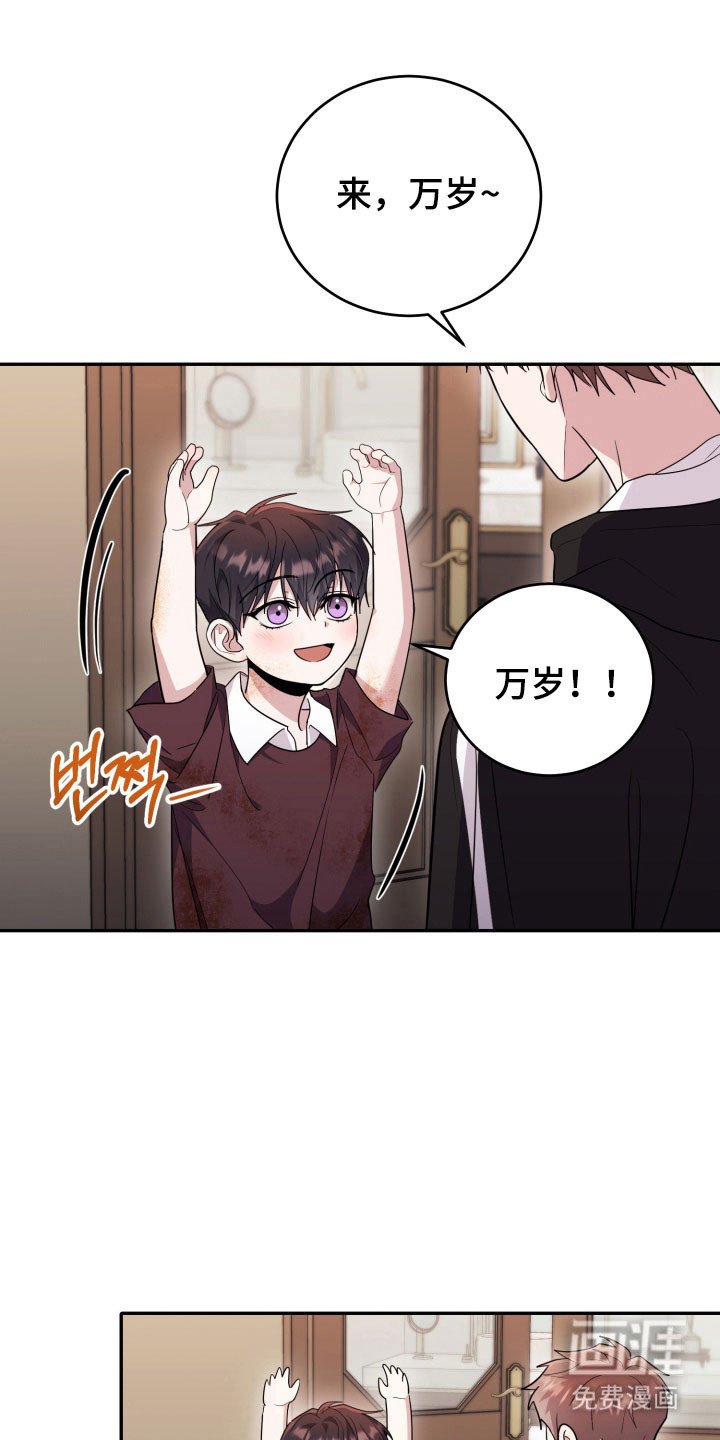 第58章：【番外】爱的人