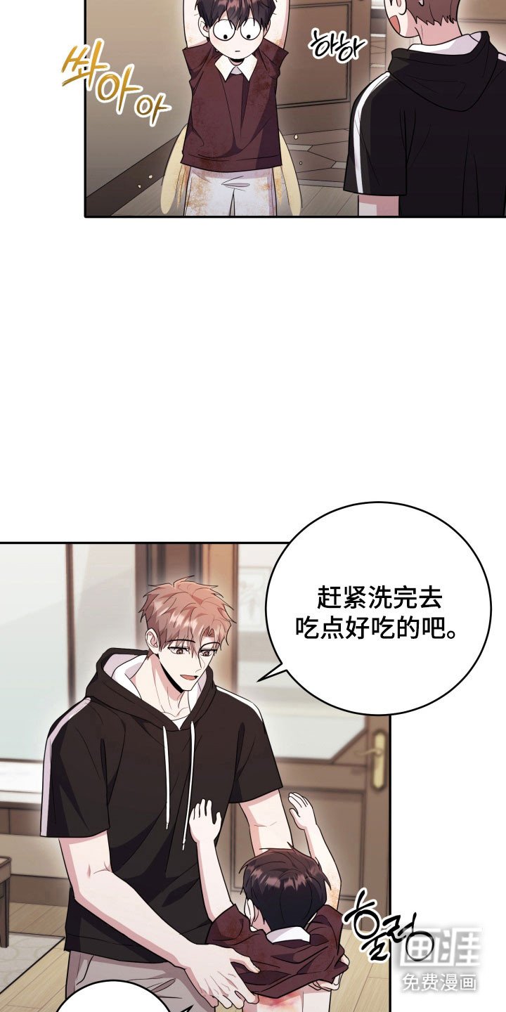 第58章：【番外】爱的人