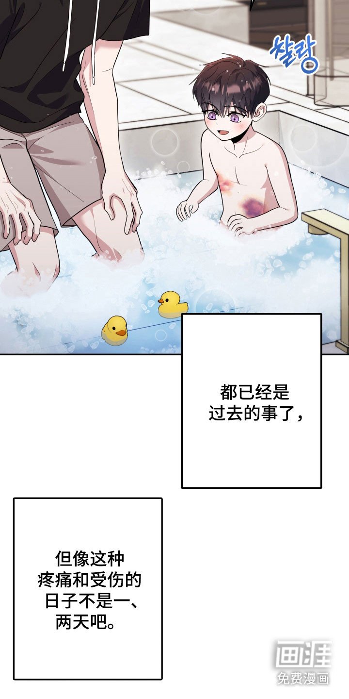 第58章：【番外】爱的人