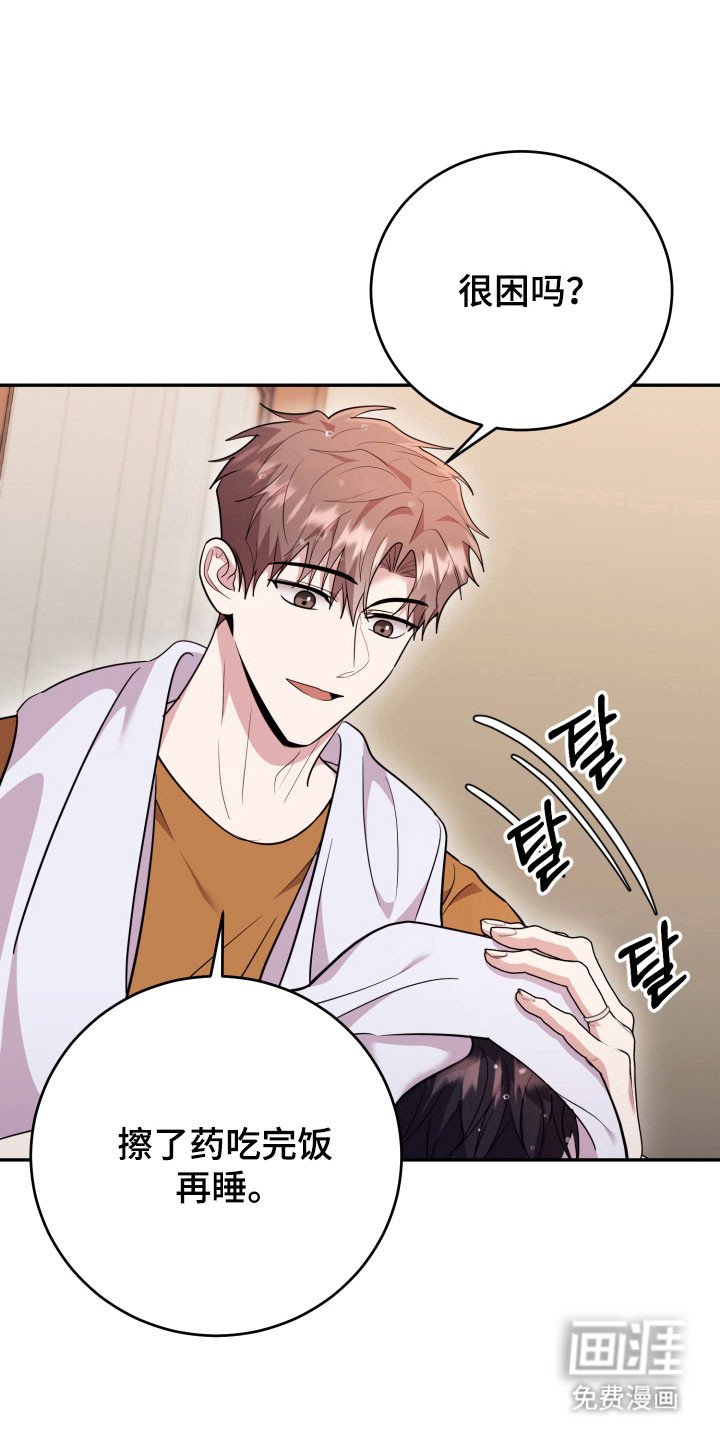 第58章：【番外】爱的人