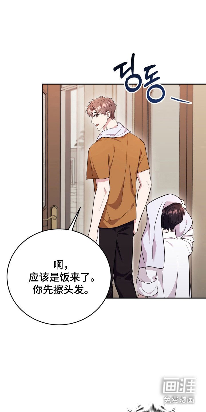第58章：【番外】爱的人