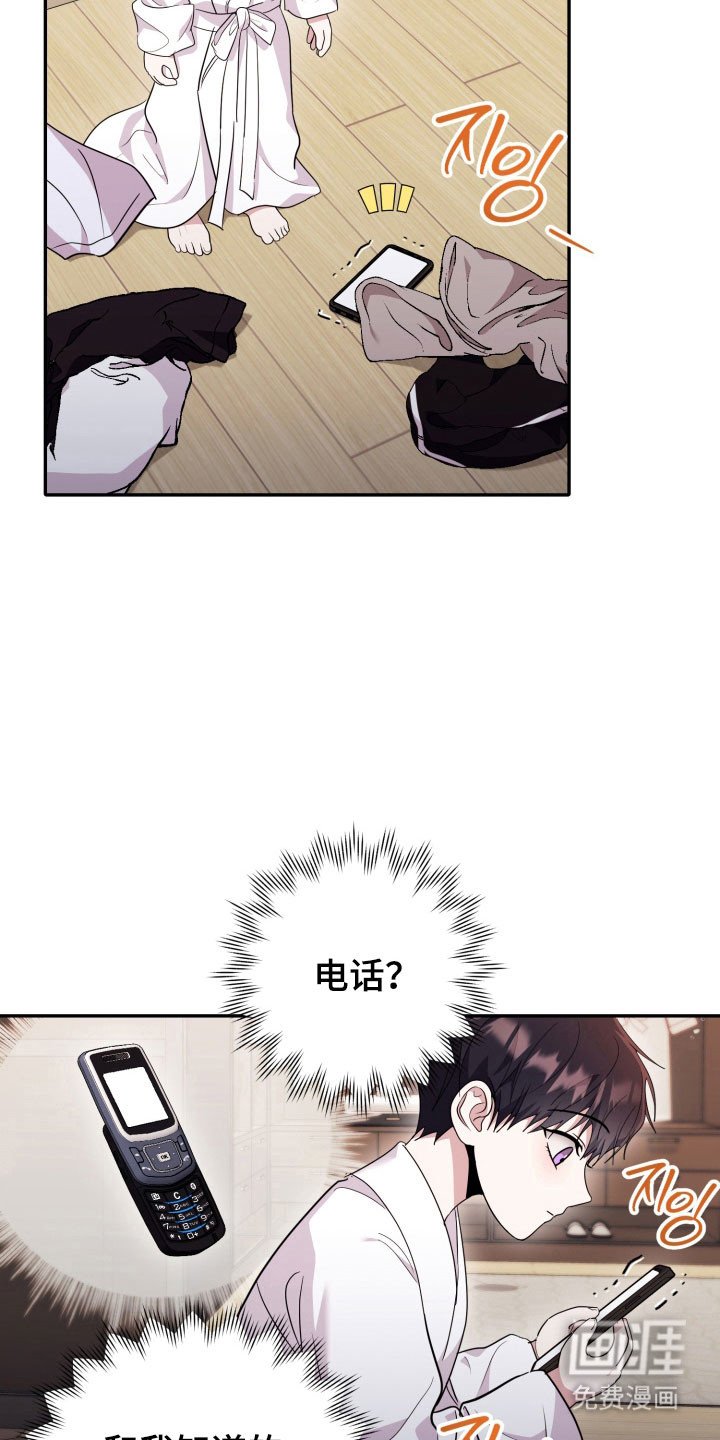 第58章：【番外】爱的人