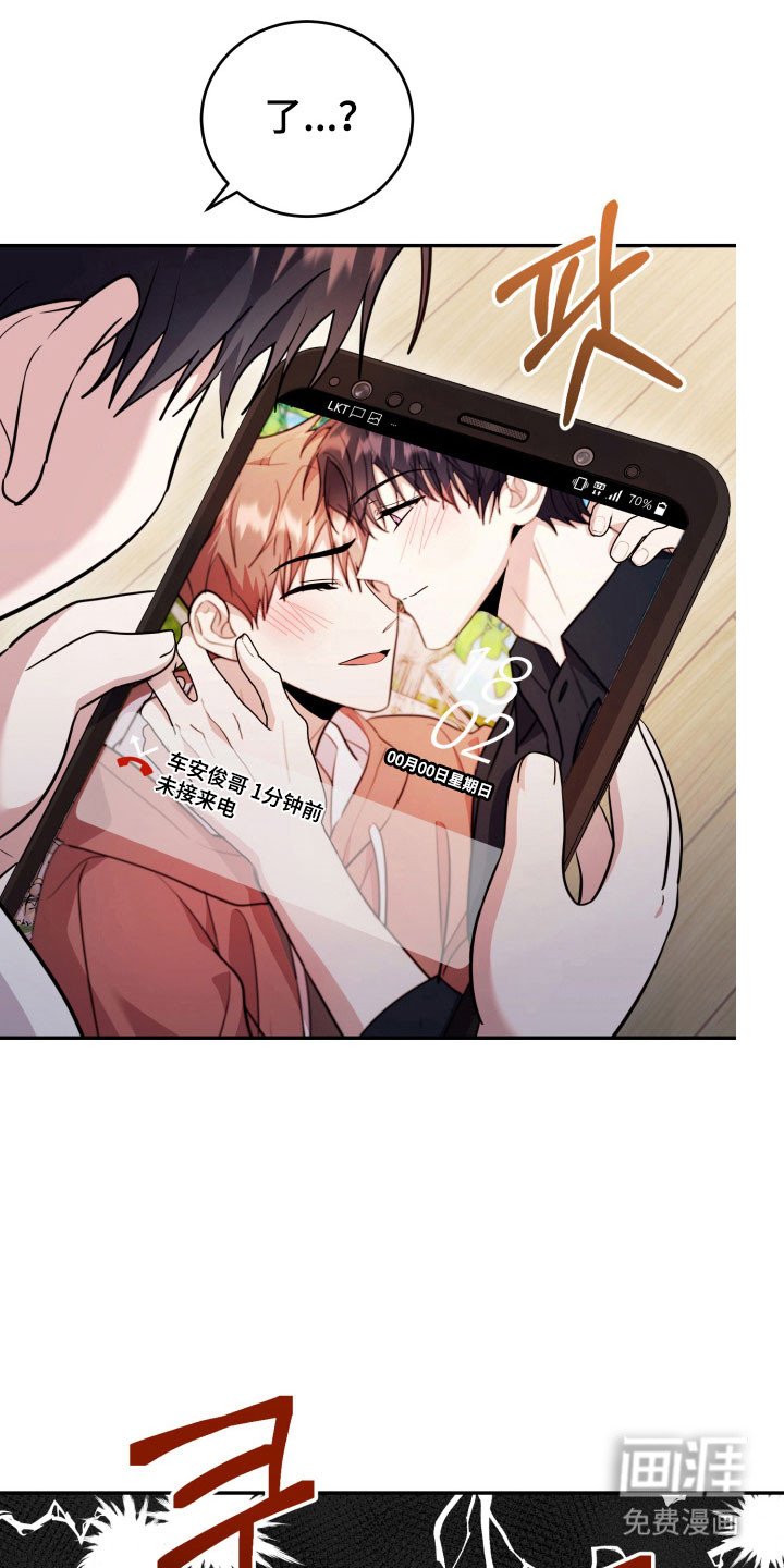 第58章：【番外】爱的人