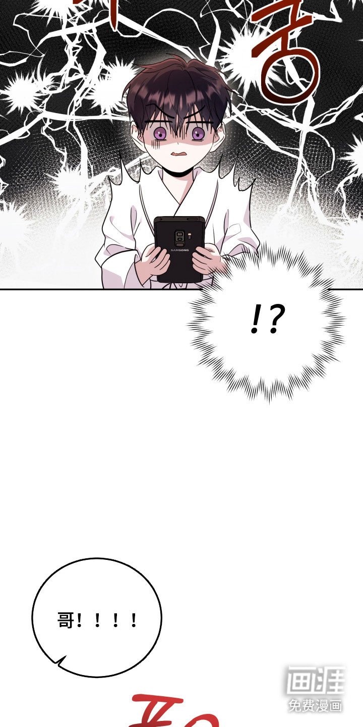 第58章：【番外】爱的人