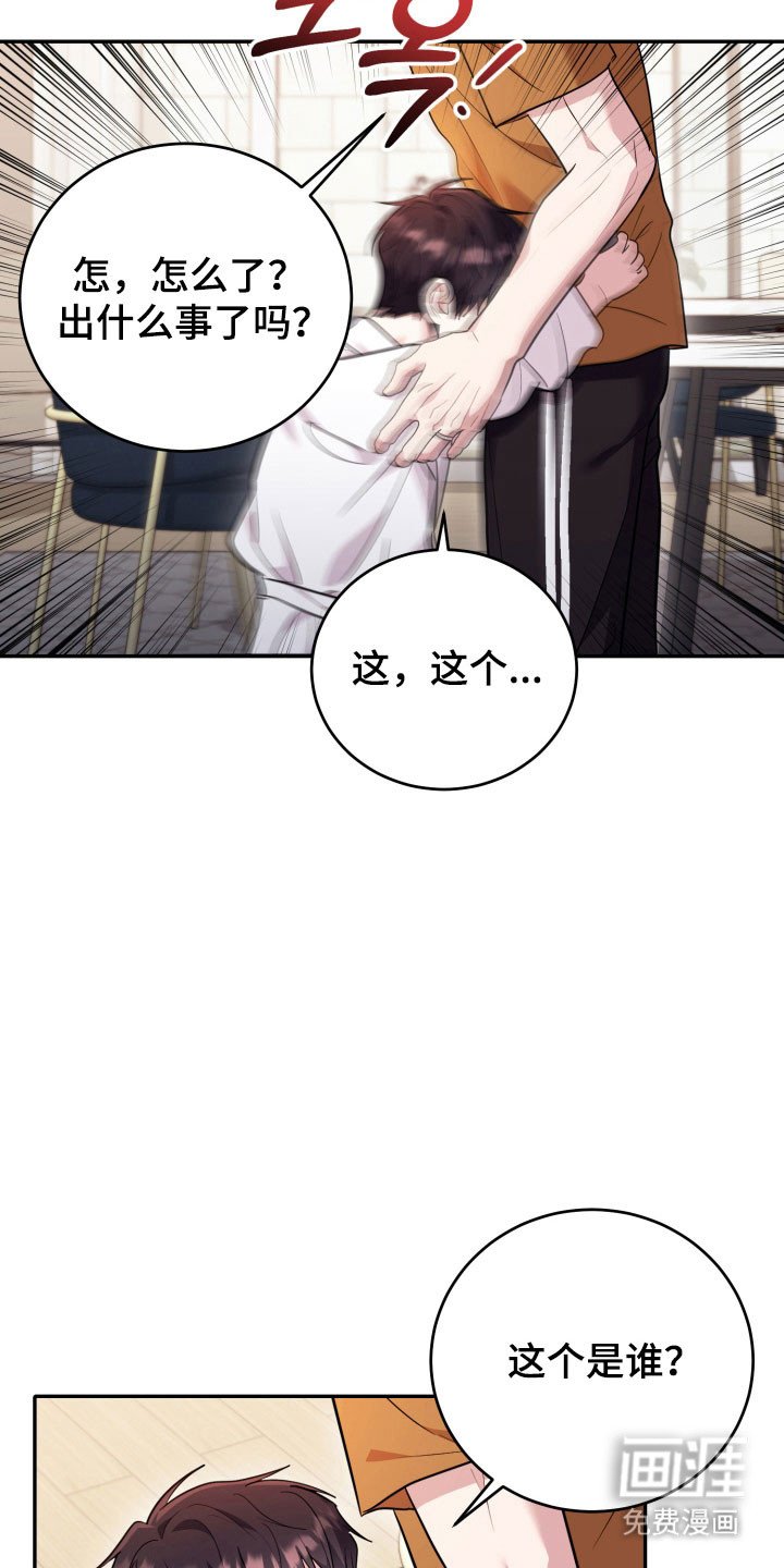 第58章：【番外】爱的人