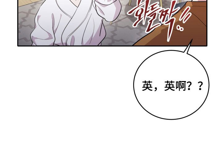 第58章：【番外】爱的人