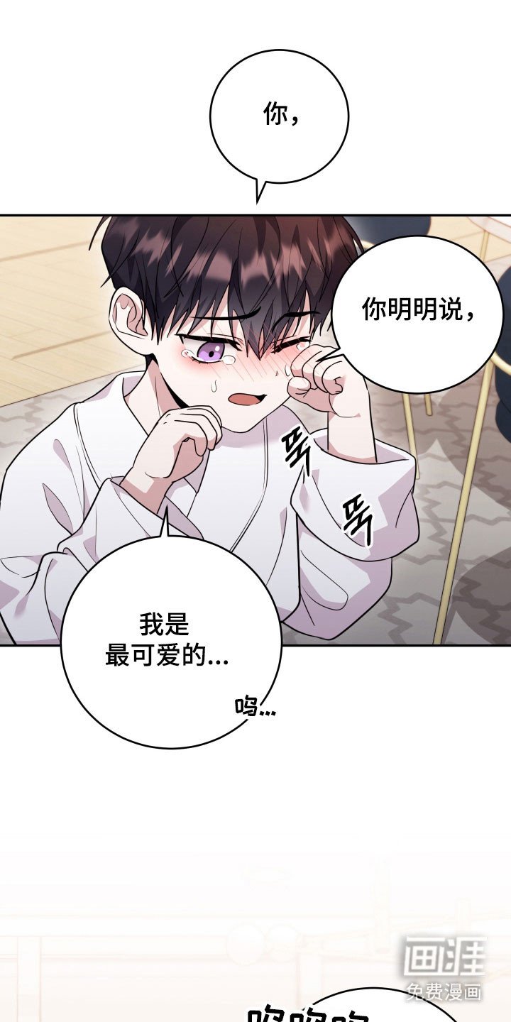 第59章：【番外】恶灵突击