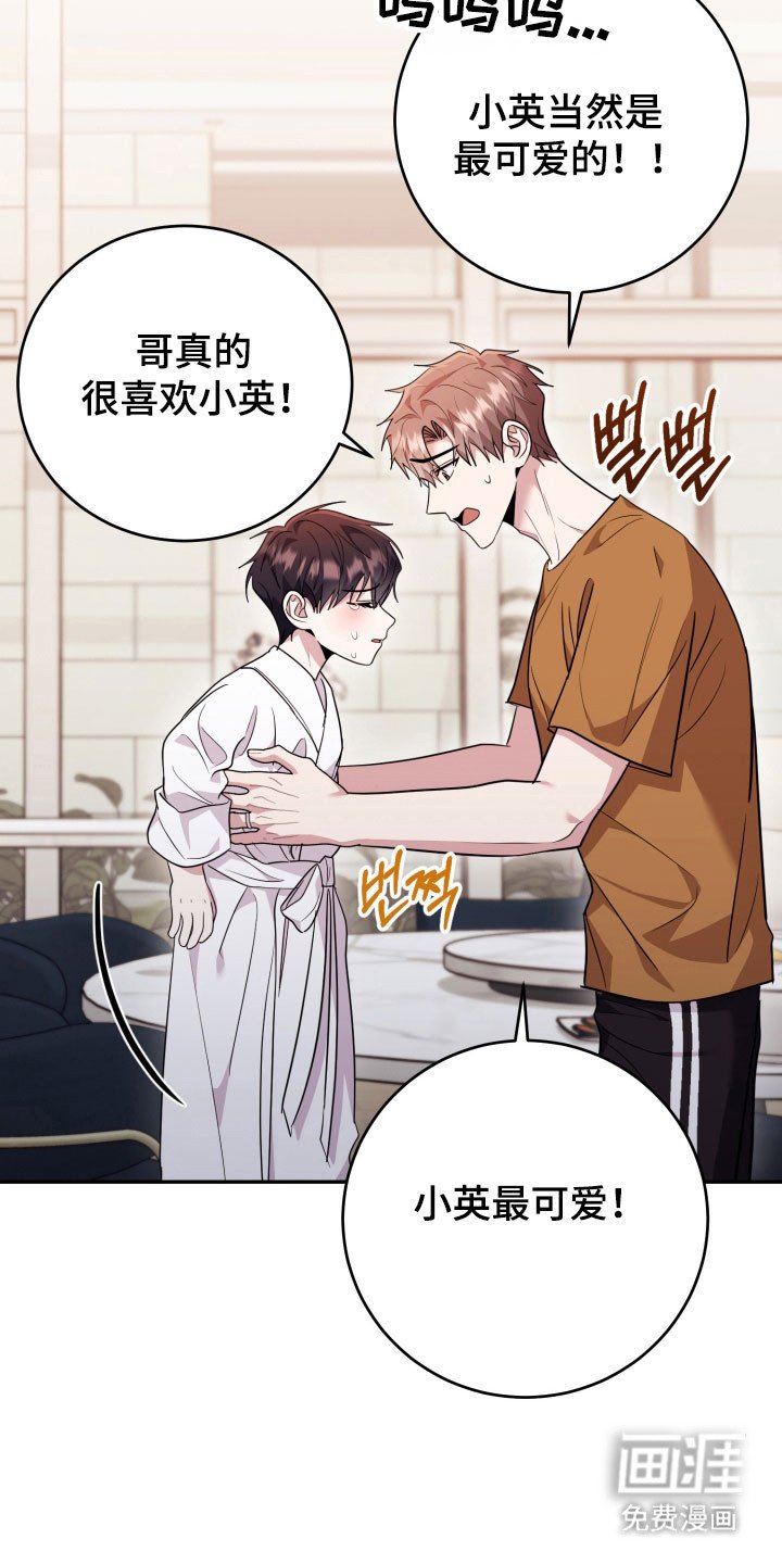 第59章：【番外】恶灵突击