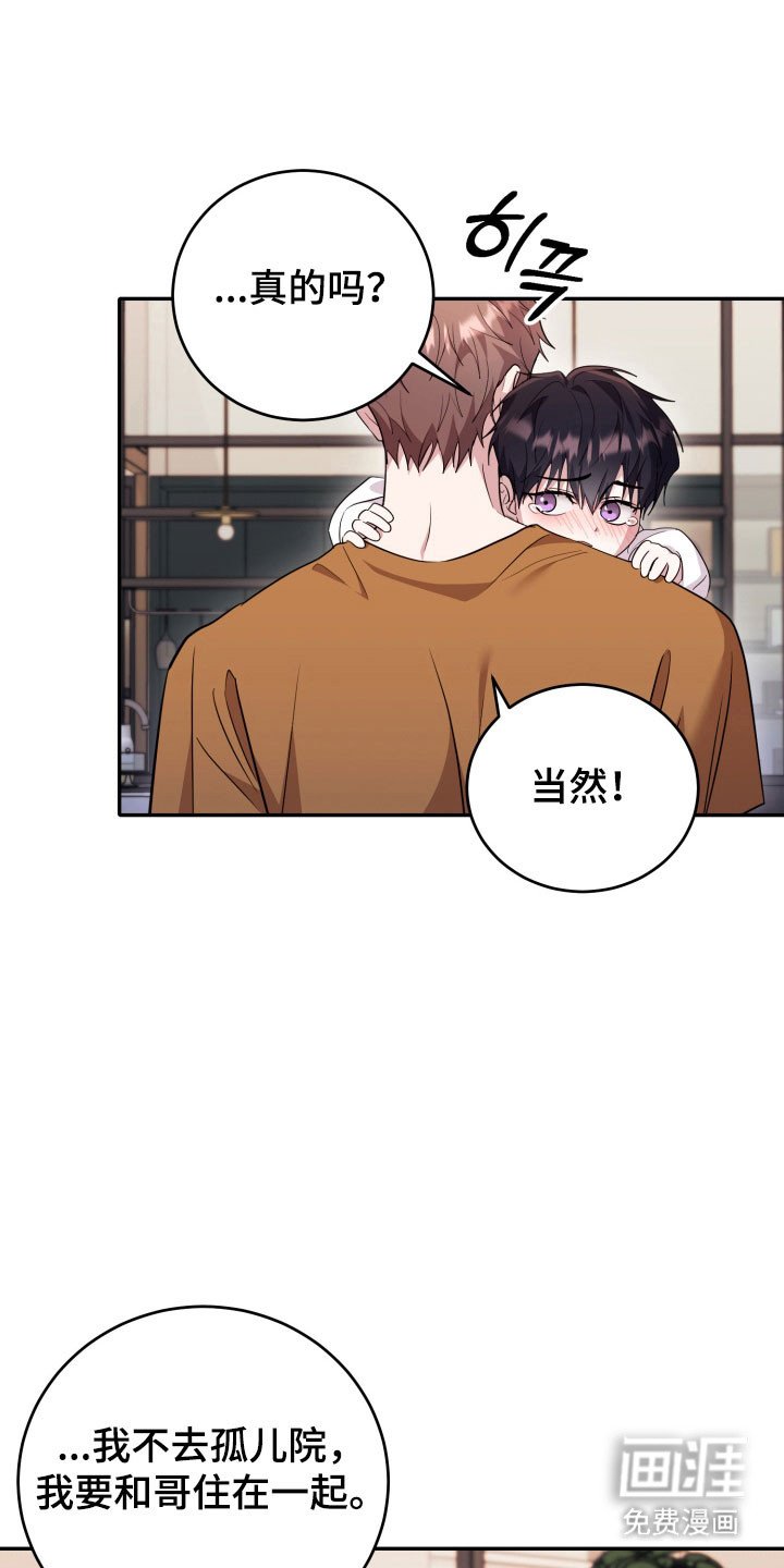 第59章：【番外】恶灵突击