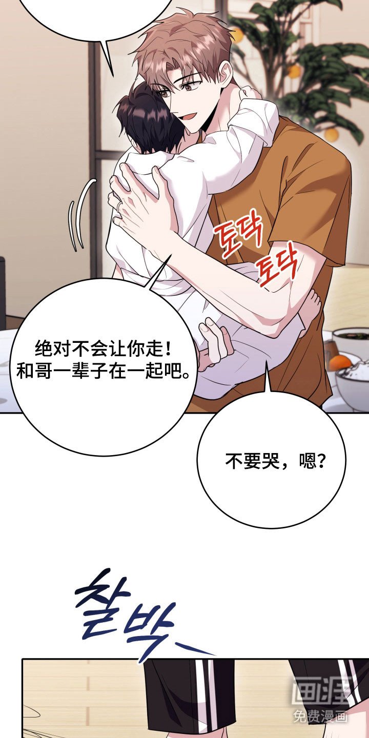 第59章：【番外】恶灵突击