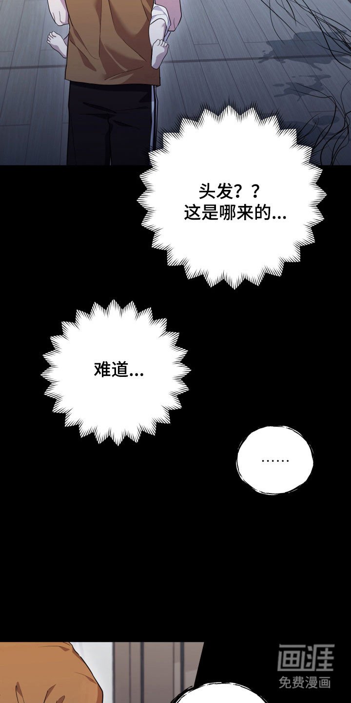 第59章：【番外】恶灵突击
