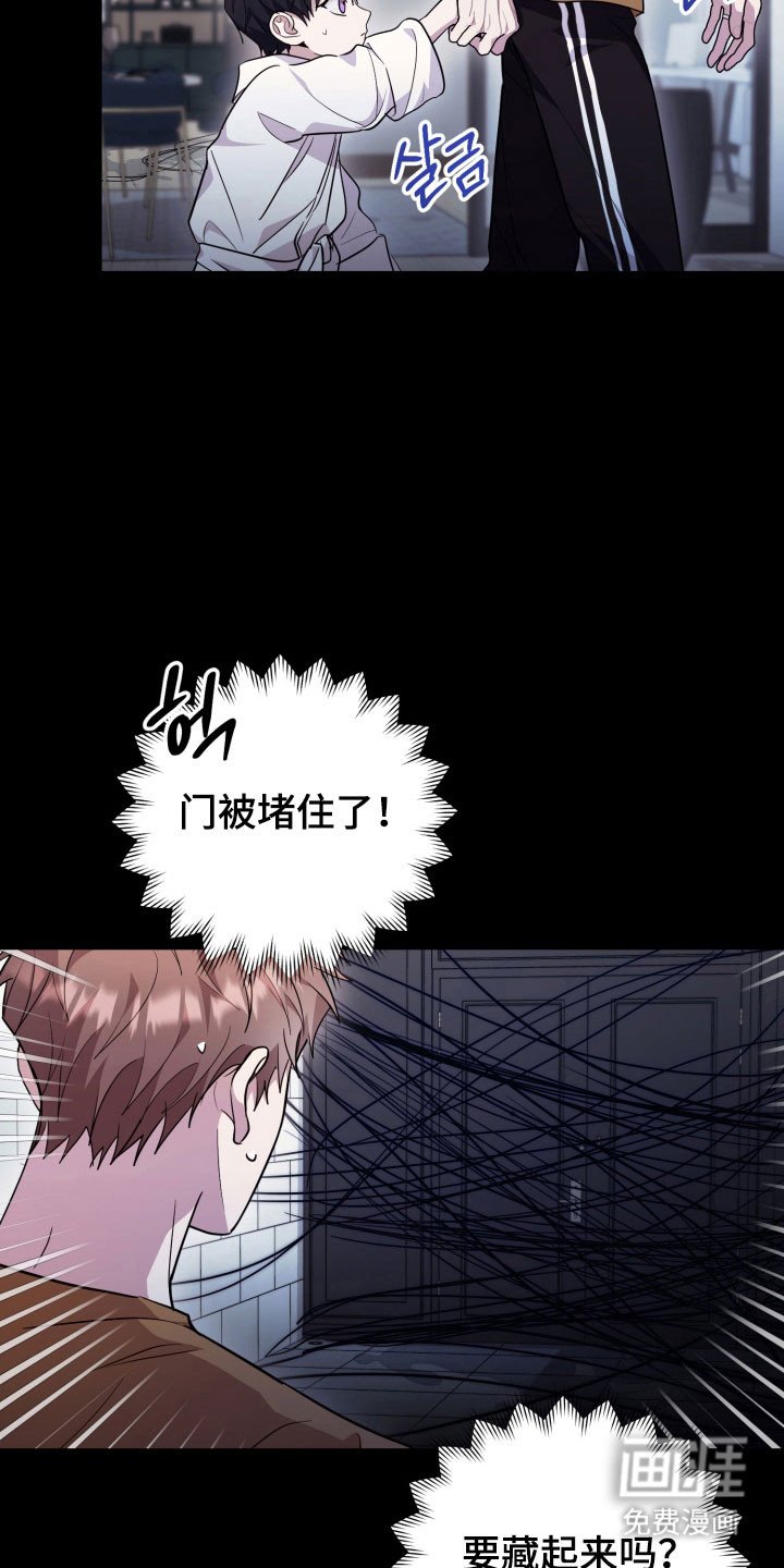 第59章：【番外】恶灵突击