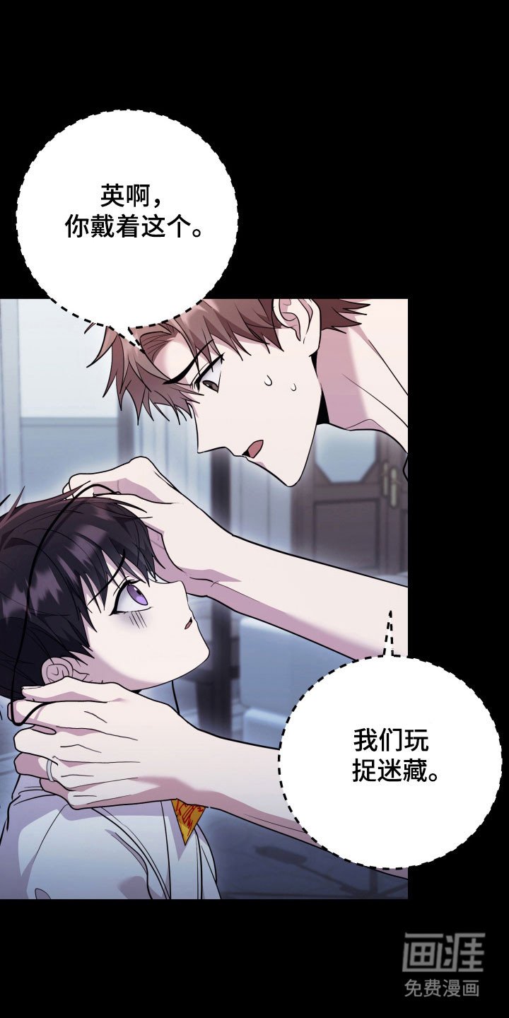 第59章：【番外】恶灵突击