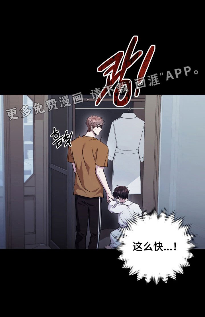 第59章：【番外】恶灵突击