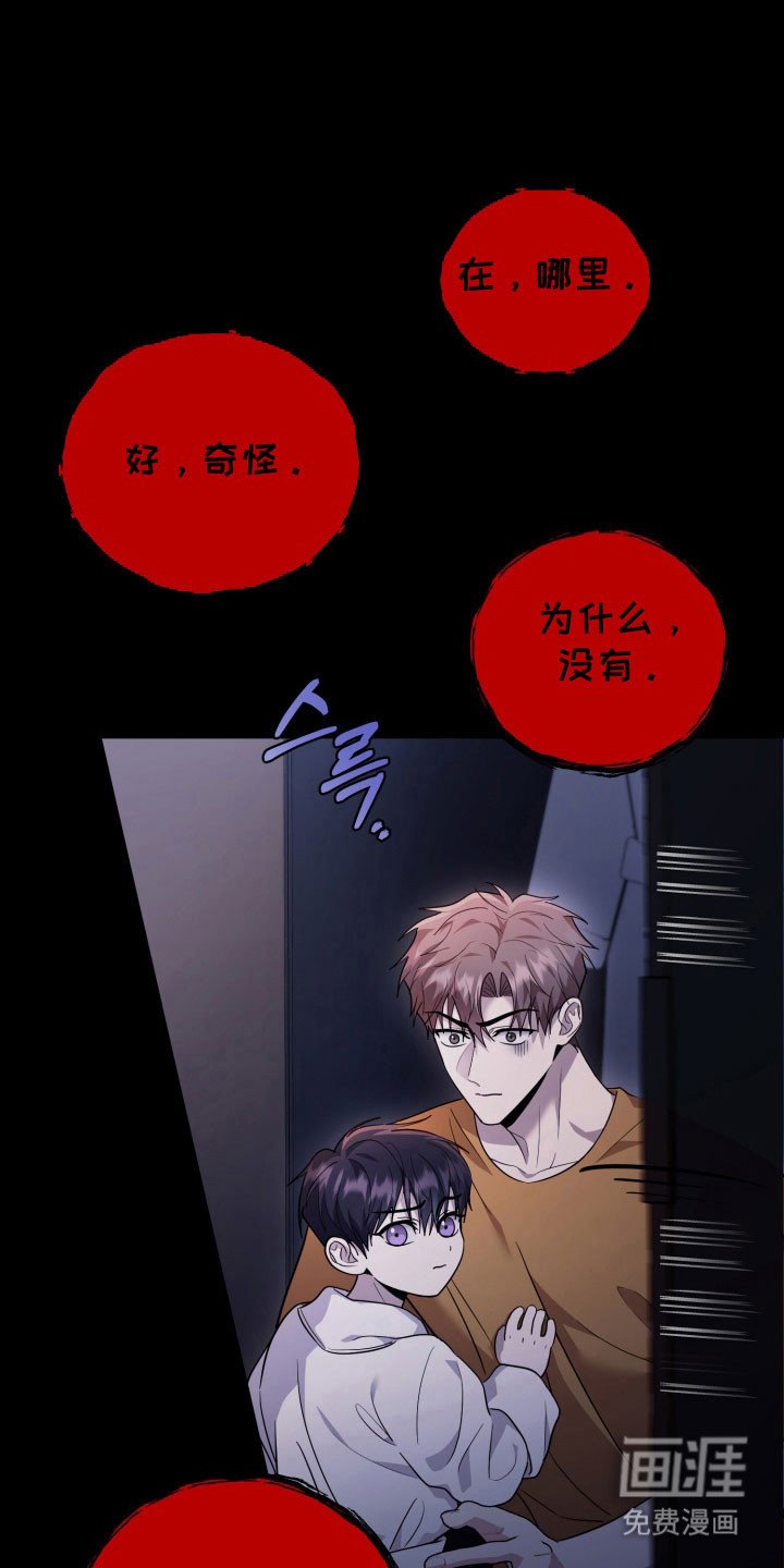 第59章：【番外】恶灵突击