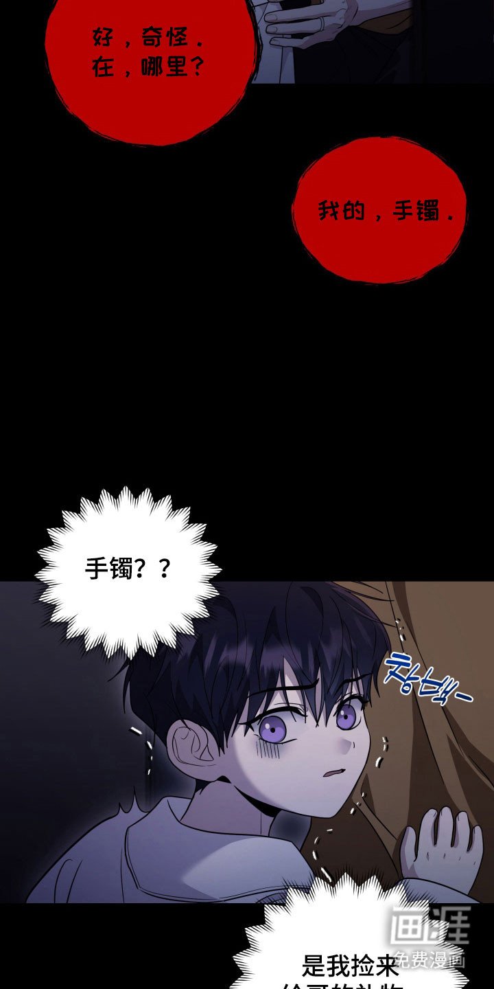 第59章：【番外】恶灵突击