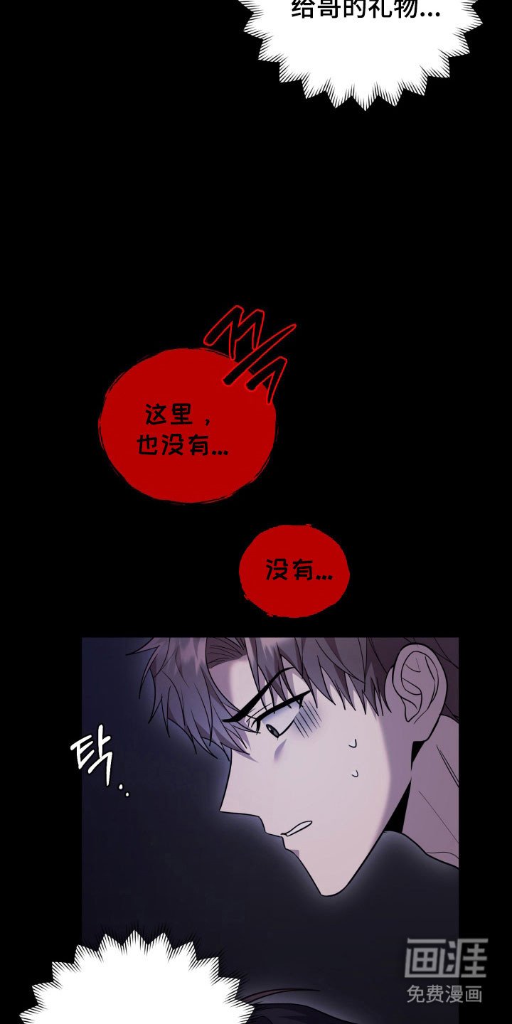 第59章：【番外】恶灵突击